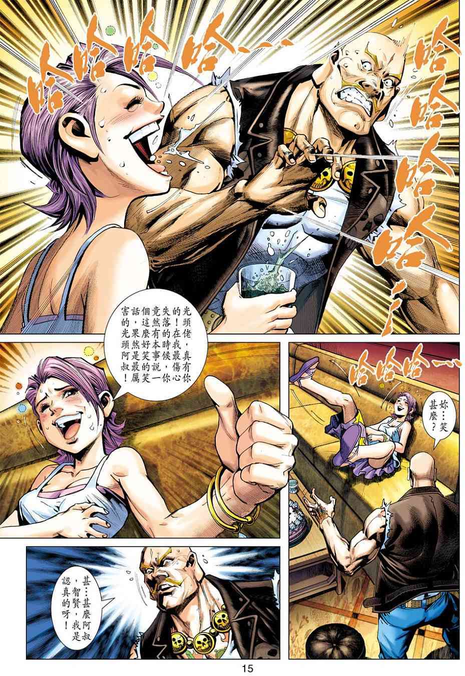 第12页