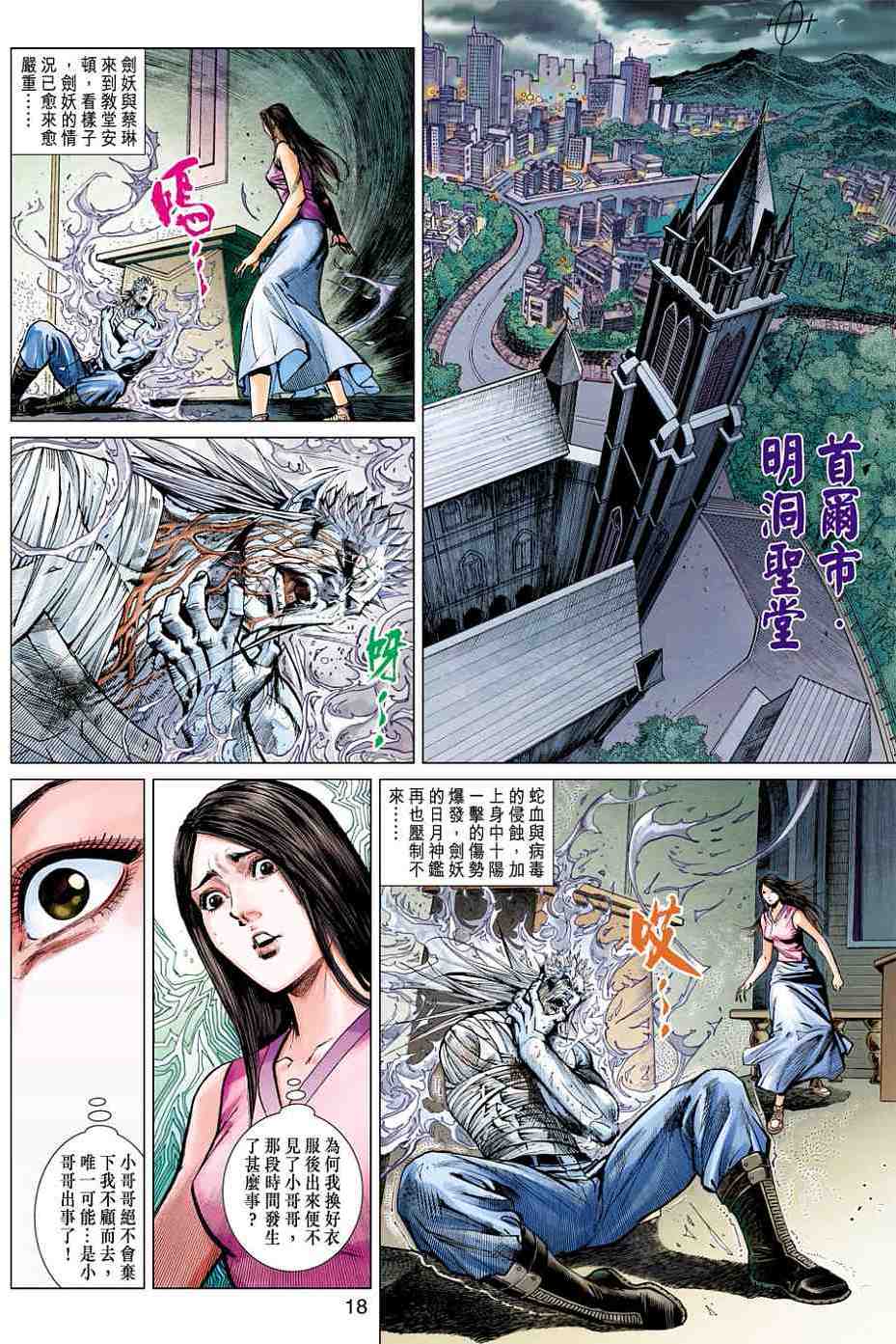 第15页