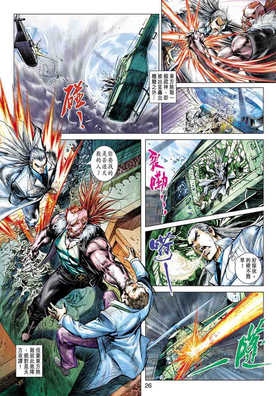第23页