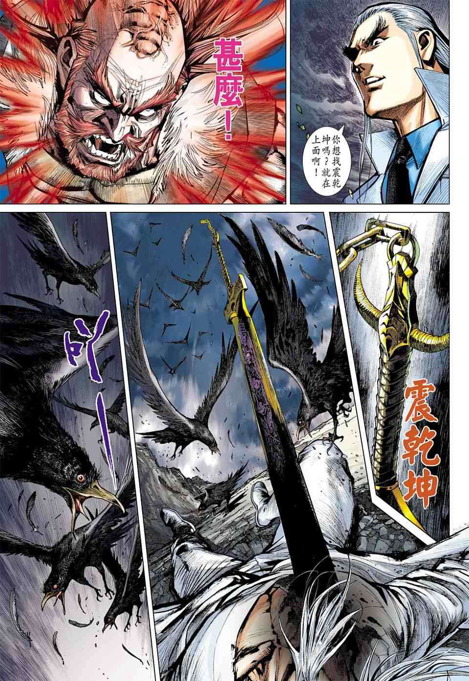 第28页