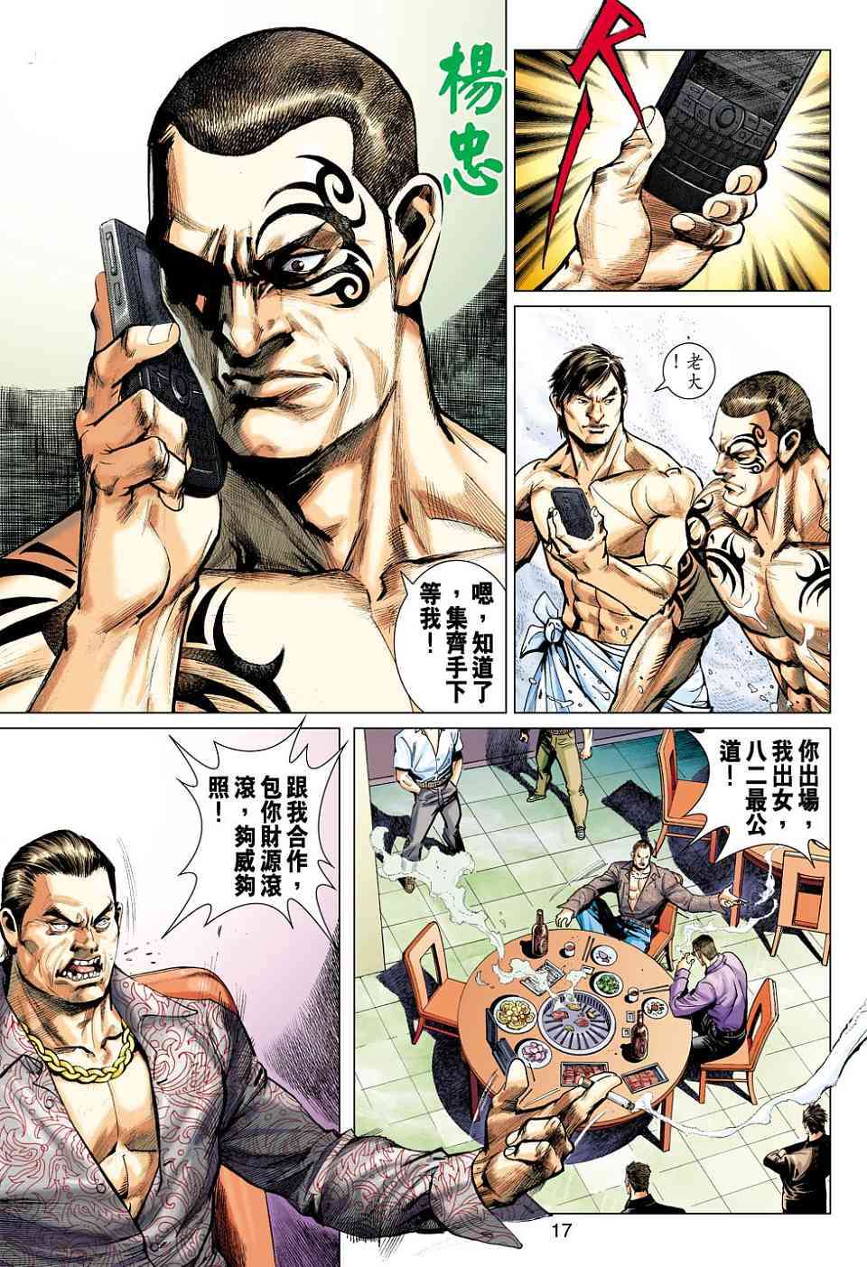 第12页