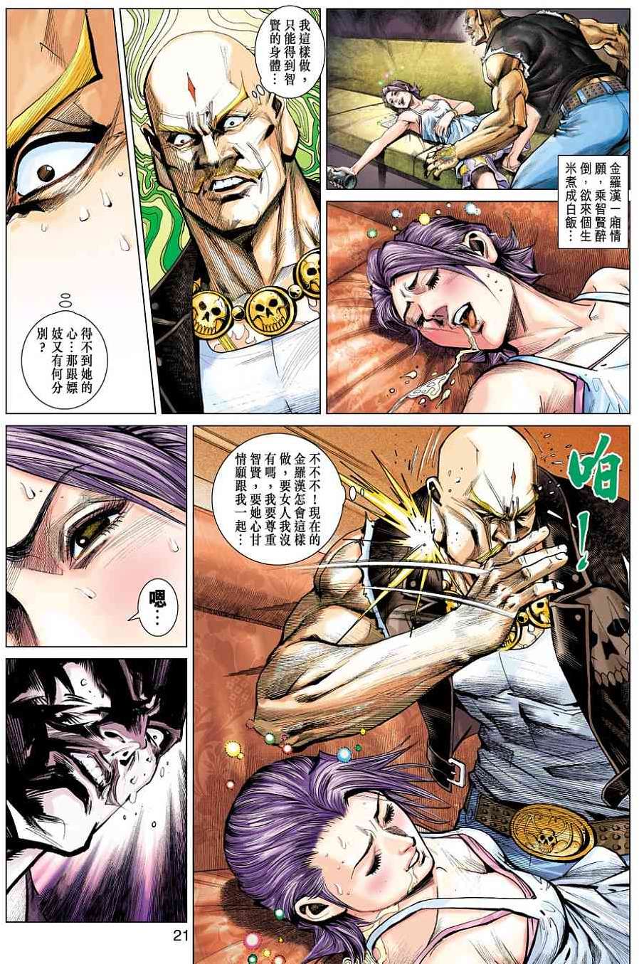 第16页