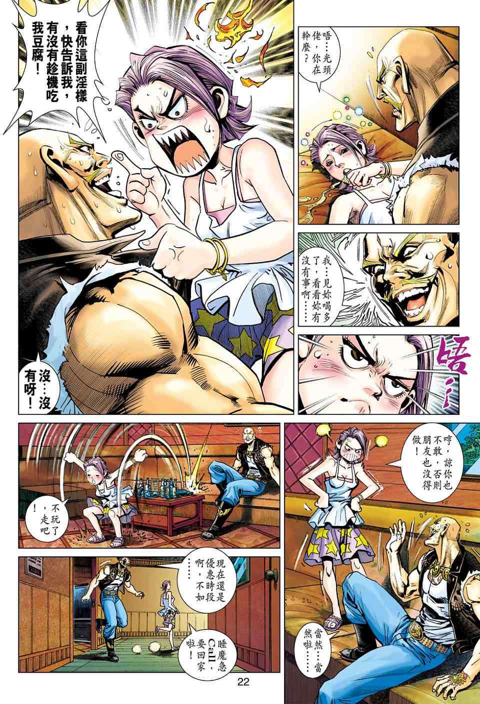 第17页