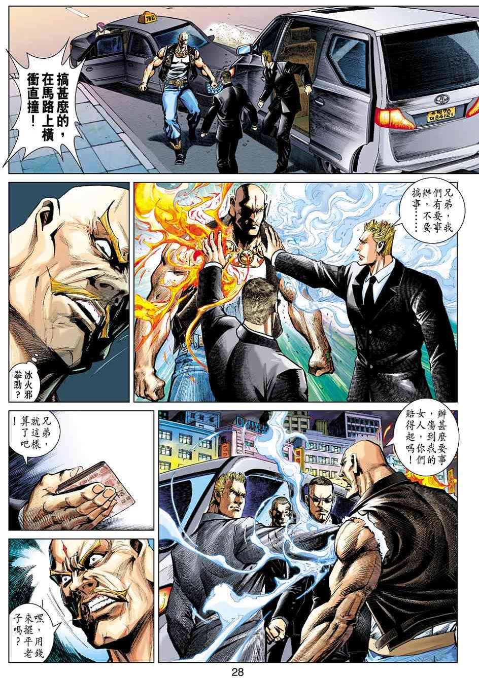 第22页