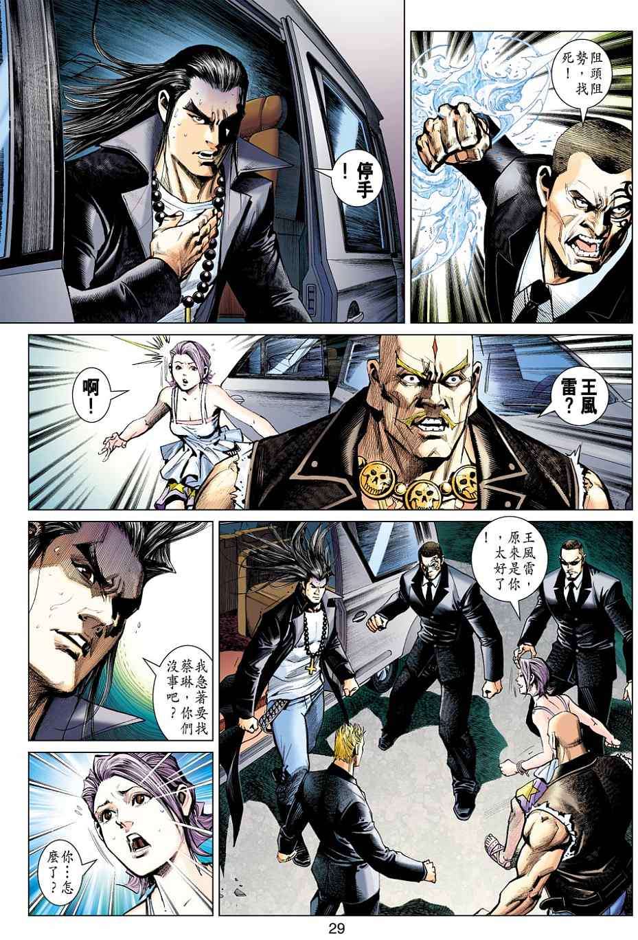 第23页