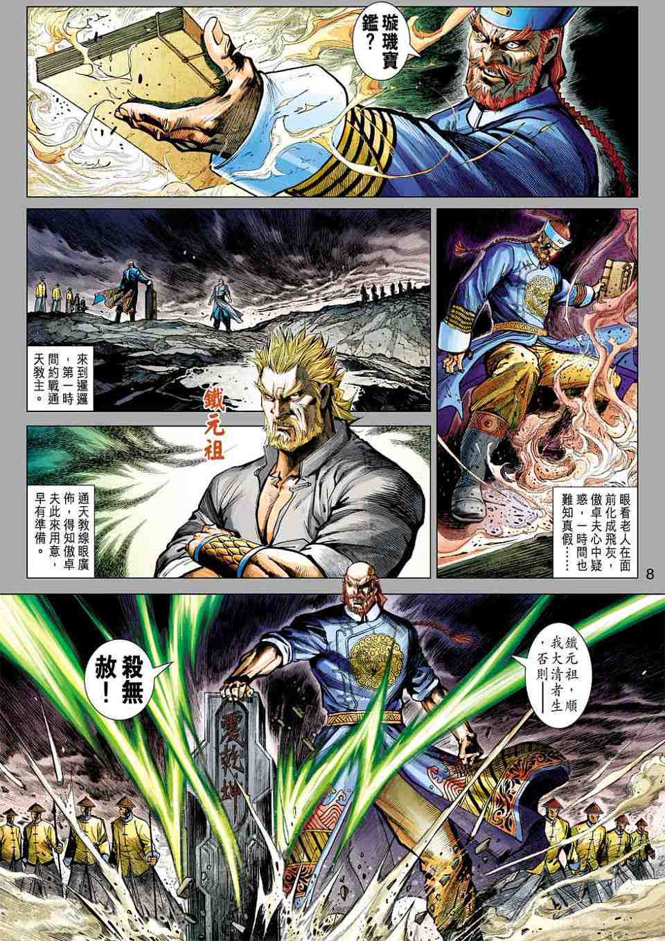 第5页