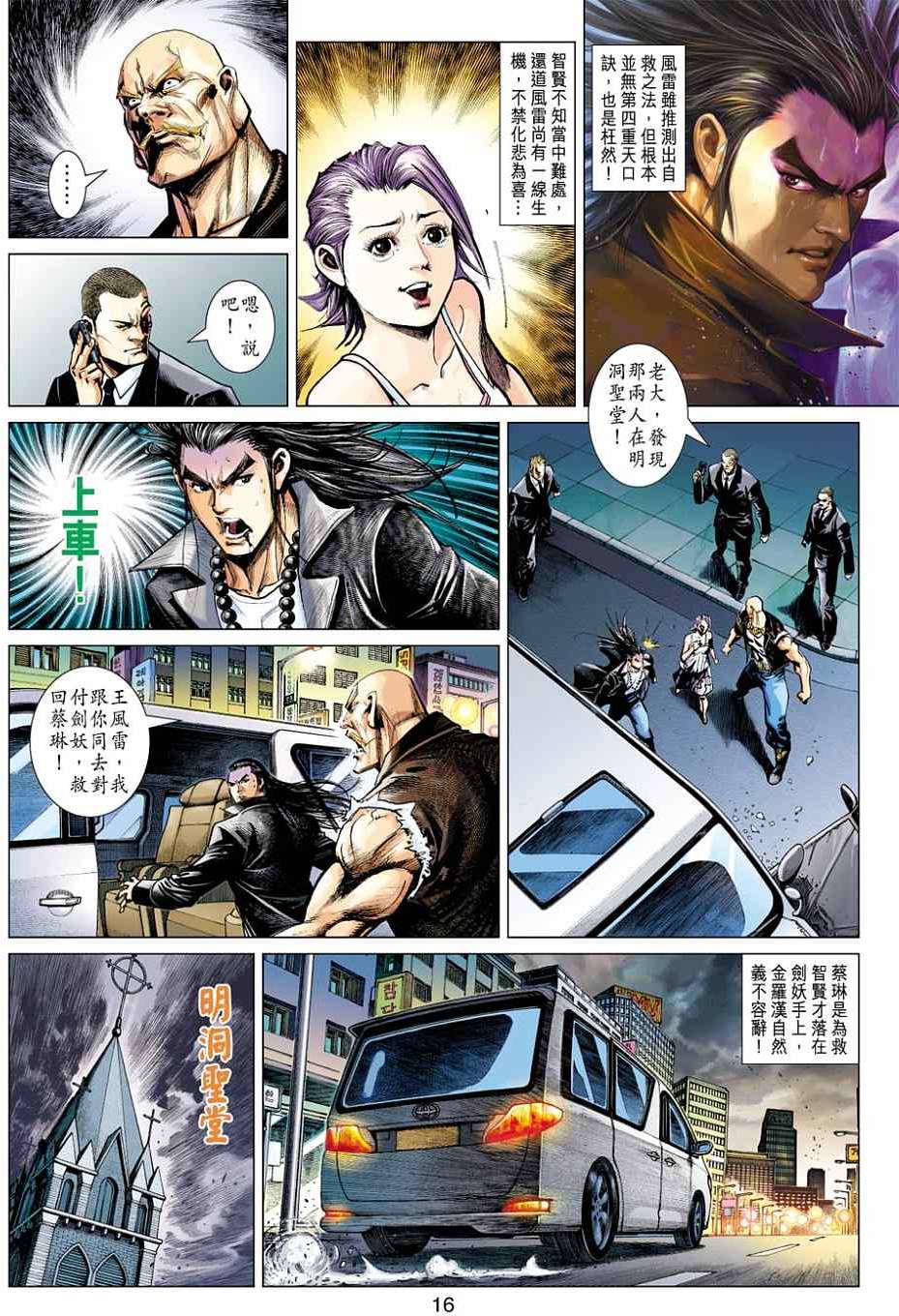 第13页
