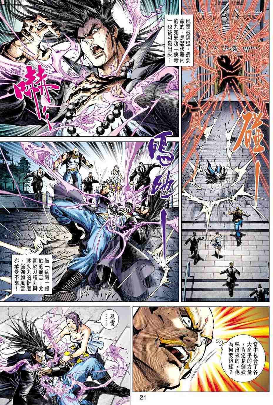 第17页