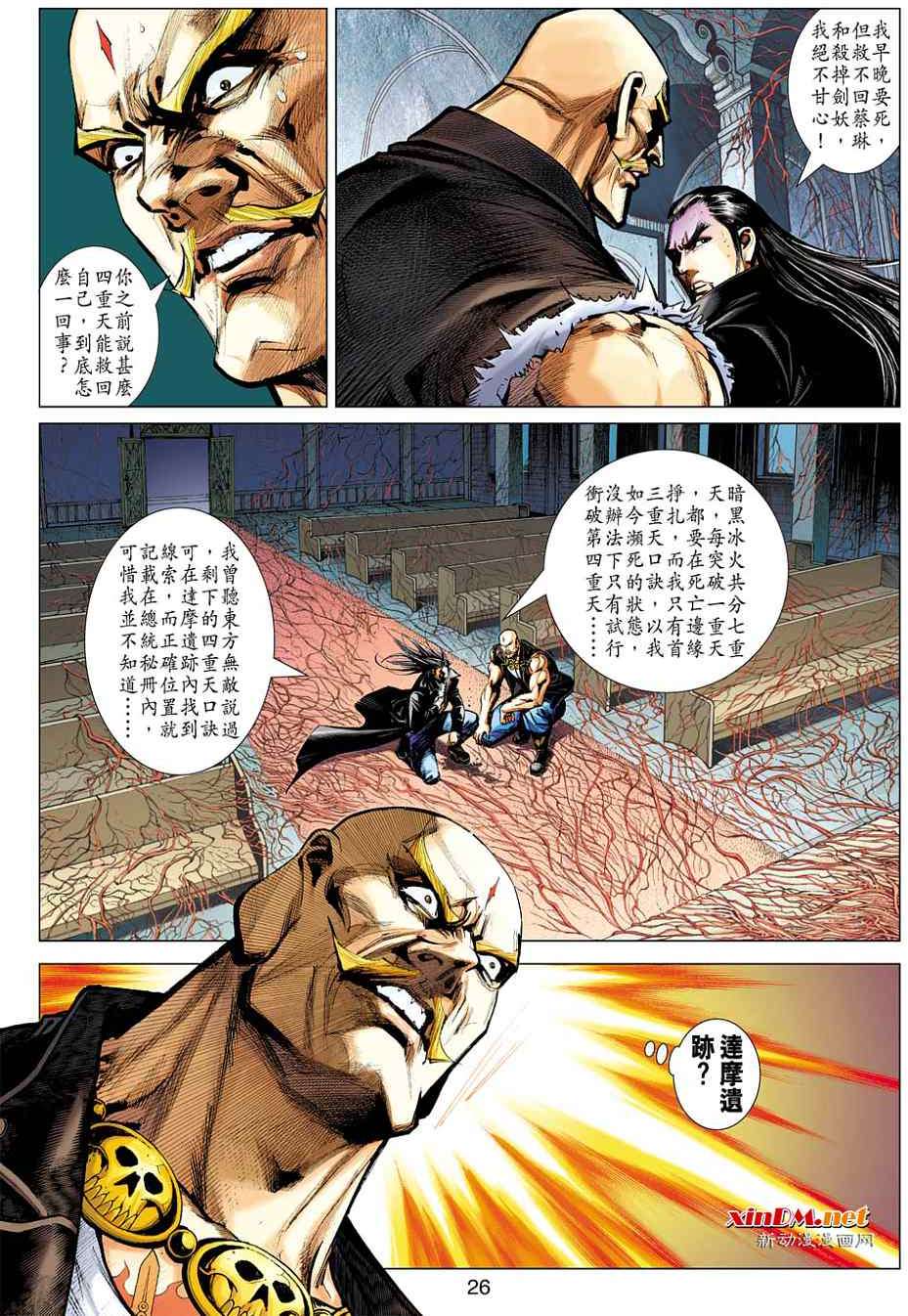 第22页