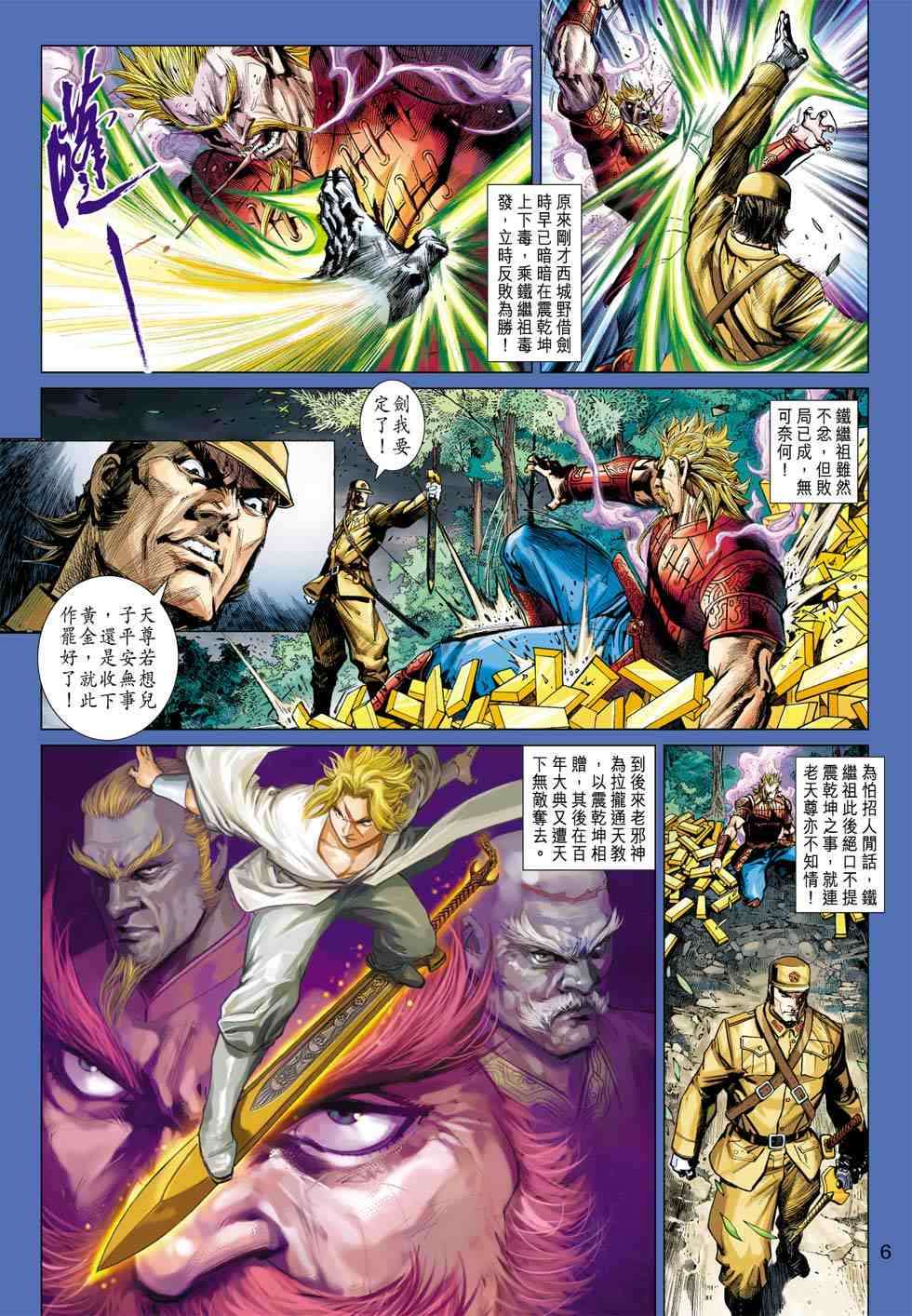 第3页
