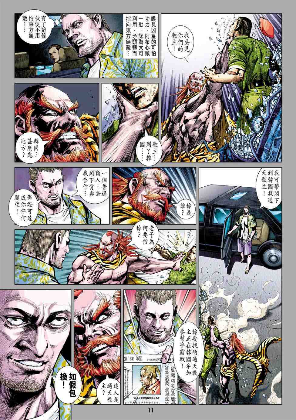 第7页