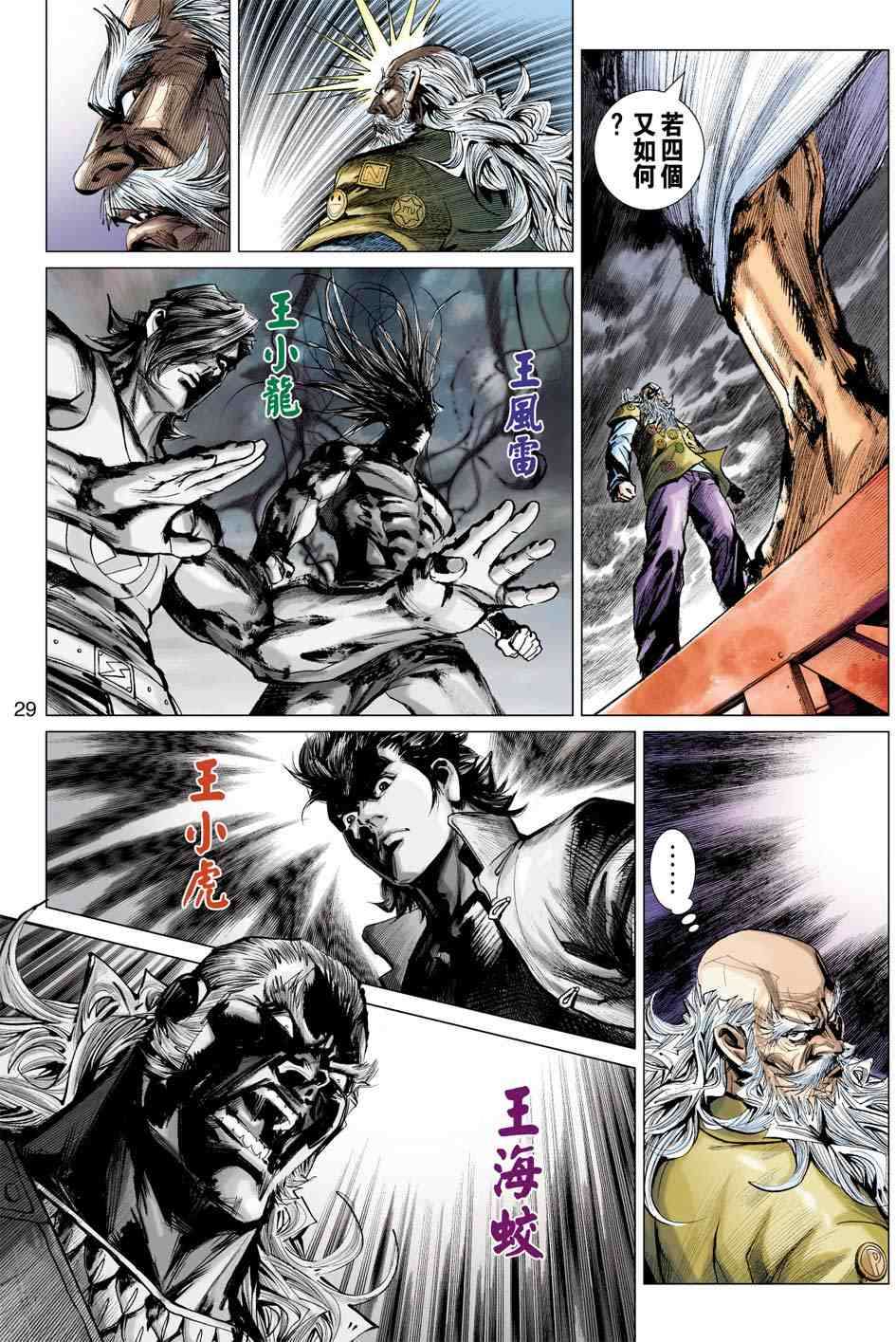第25页