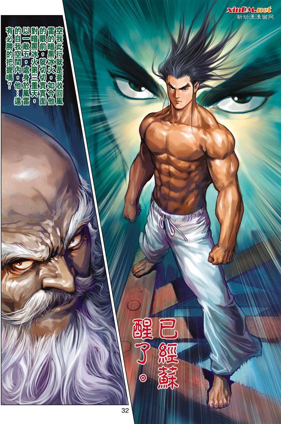 第27页