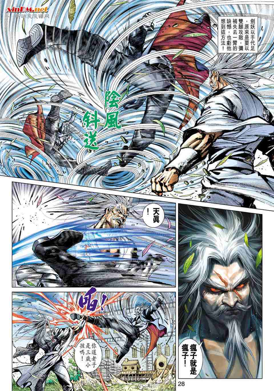 第22页
