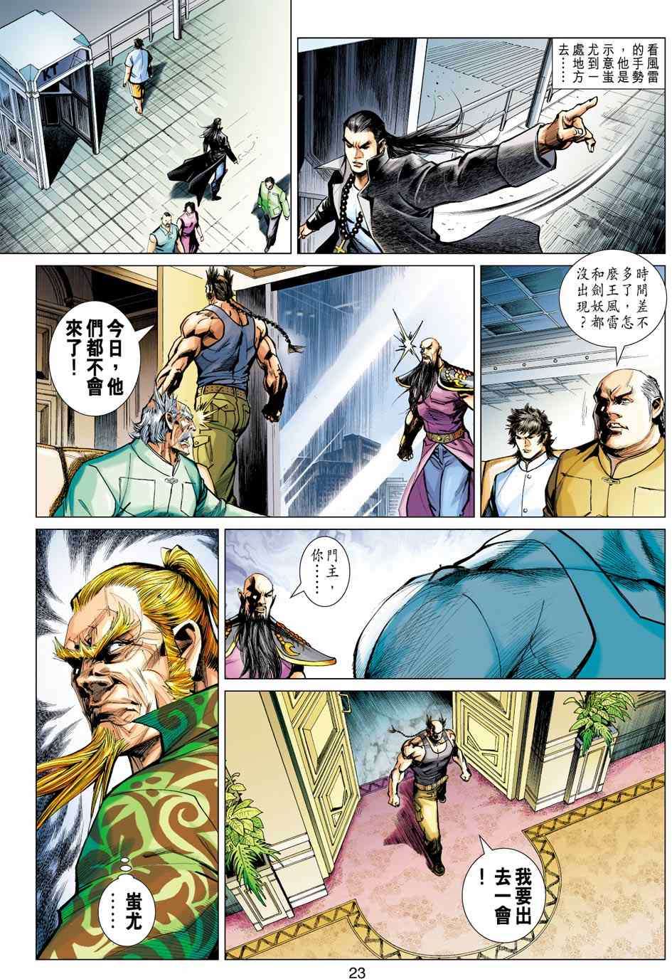 第18页