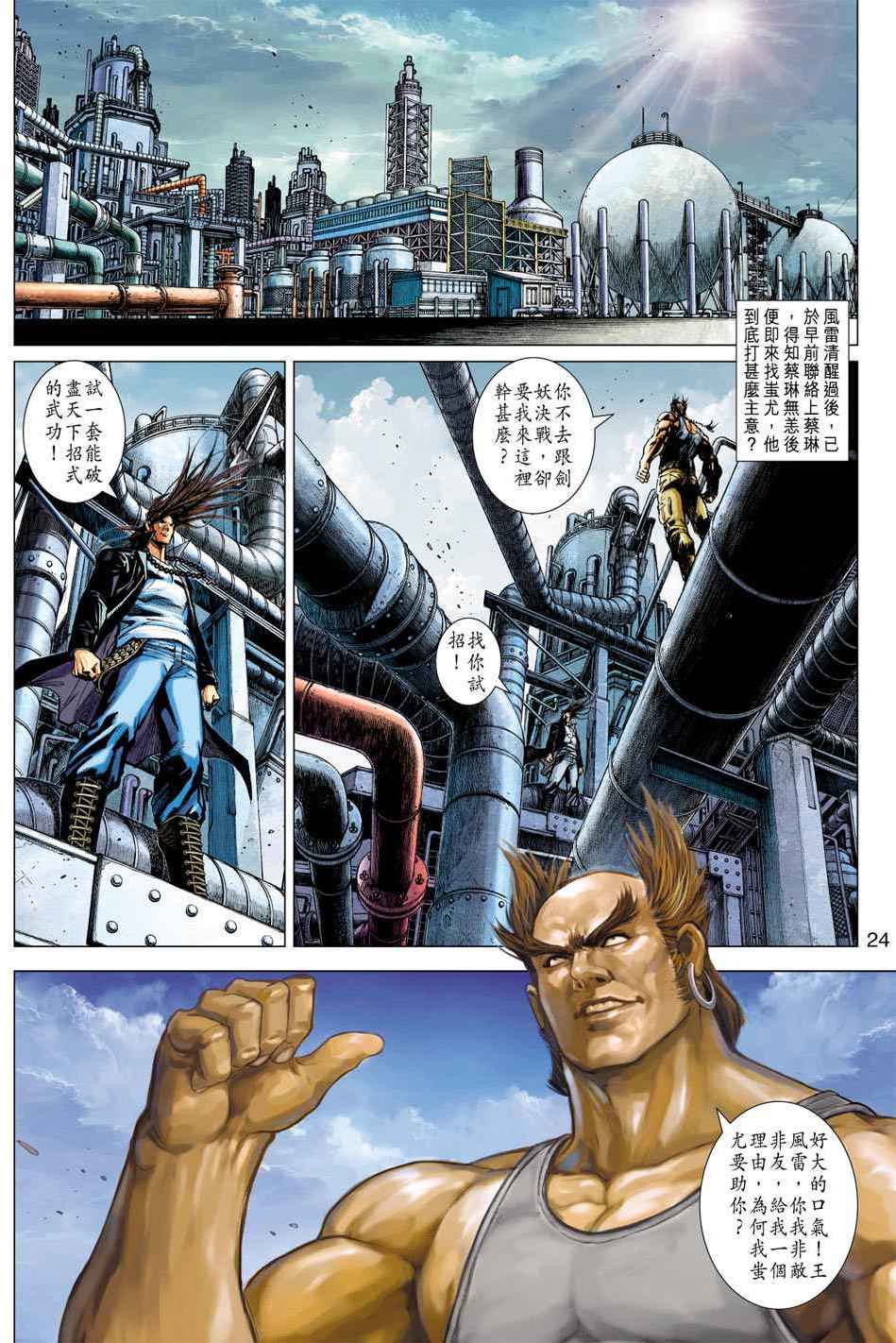 第19页