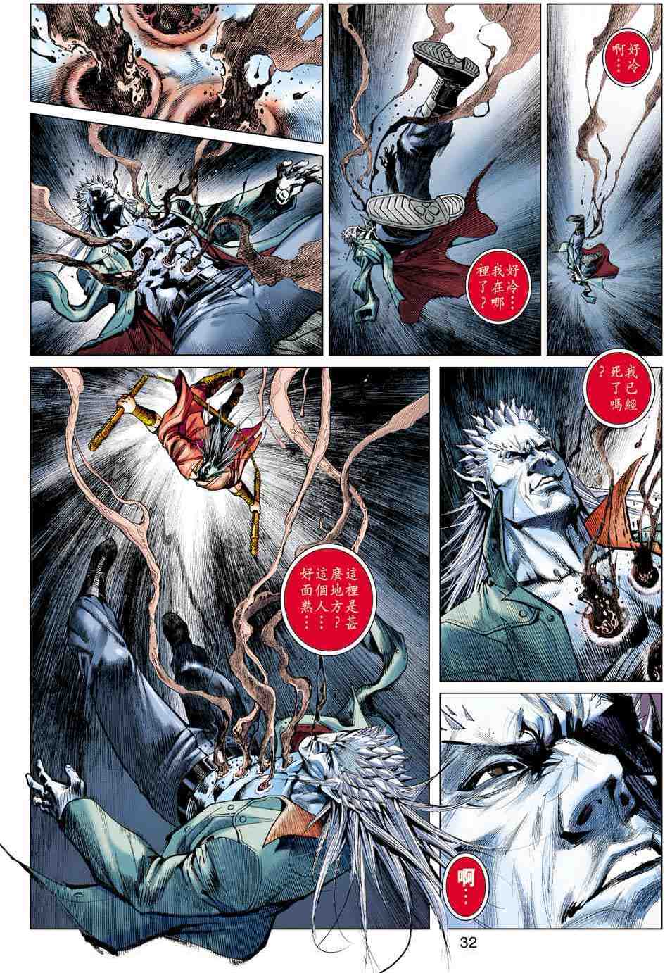 第27页