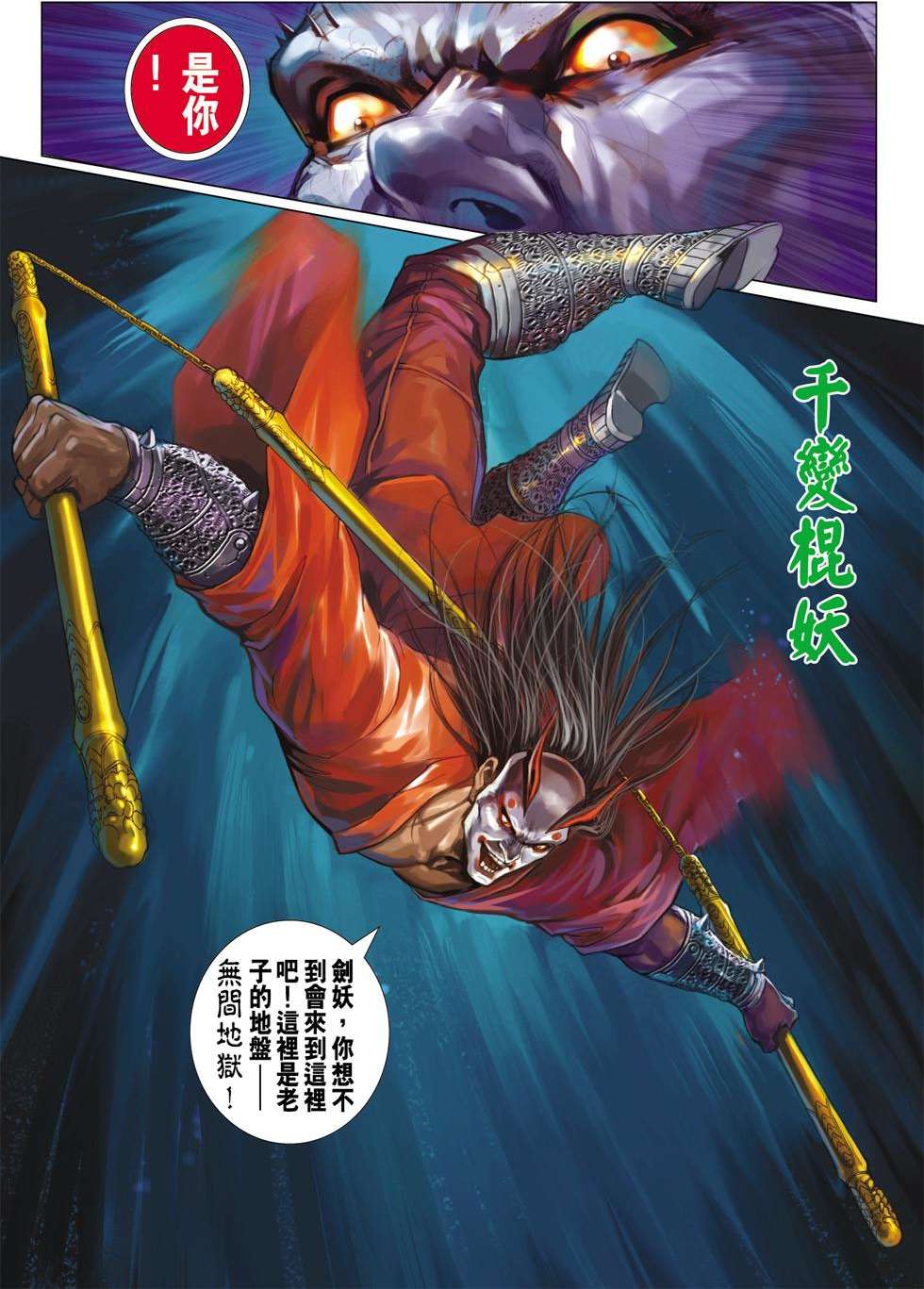 第28页