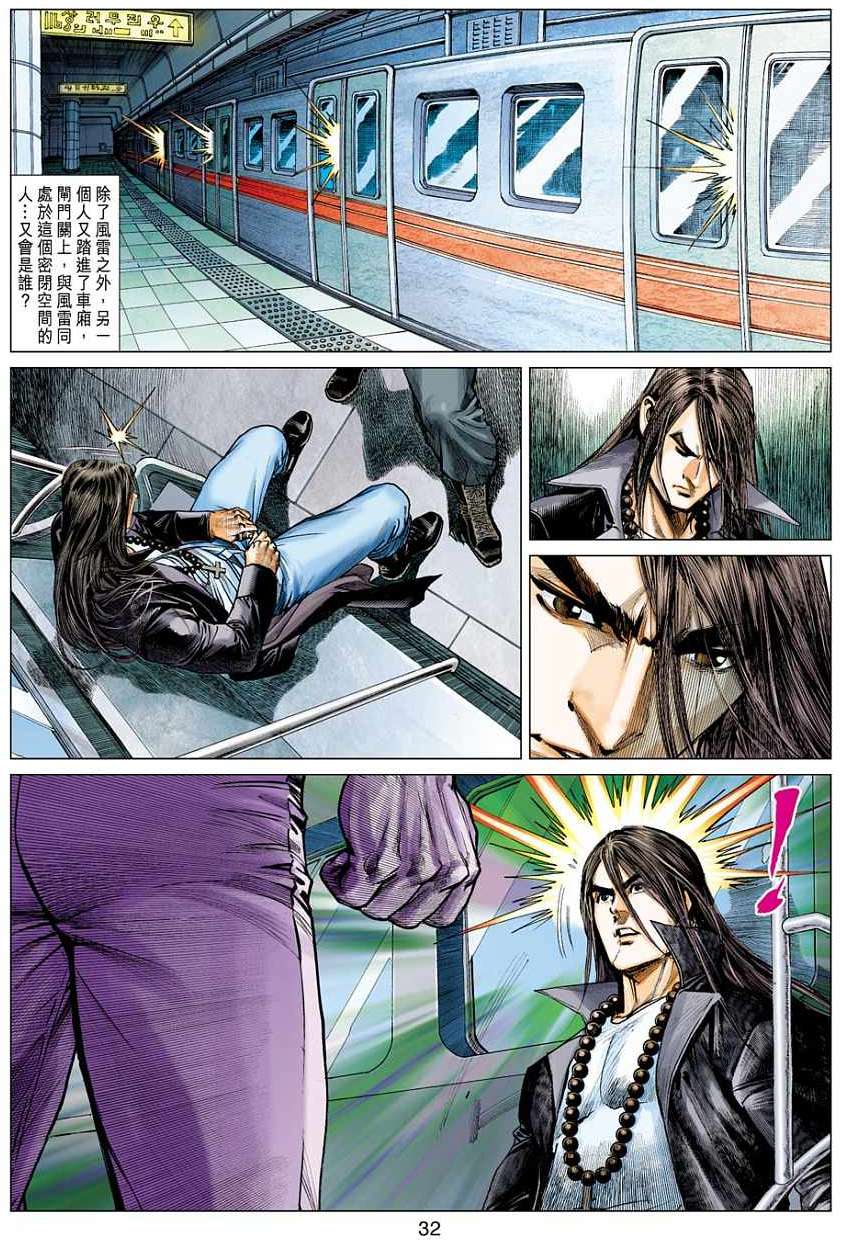 第29页