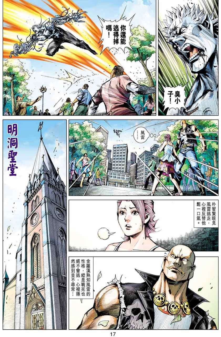 第13页