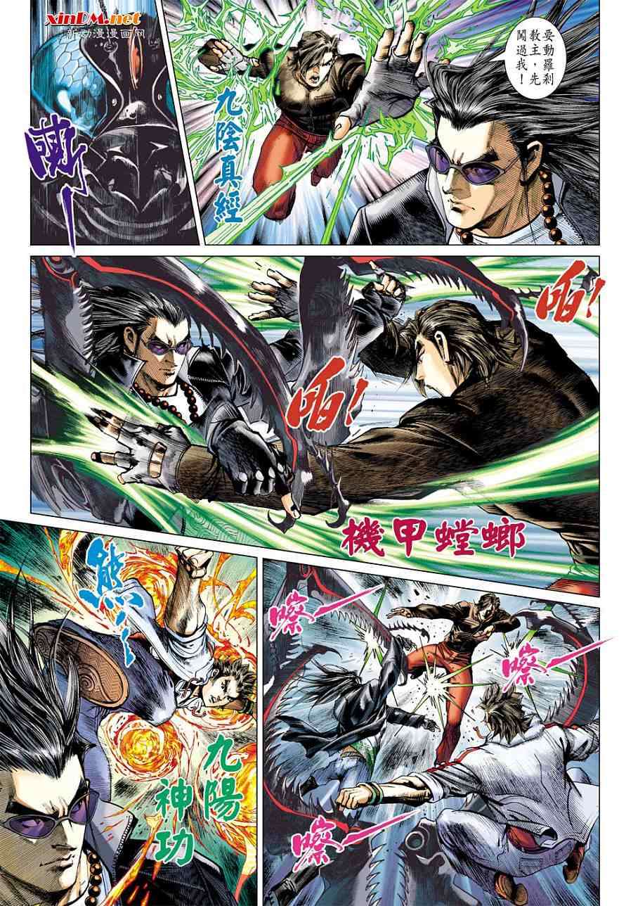 第26页