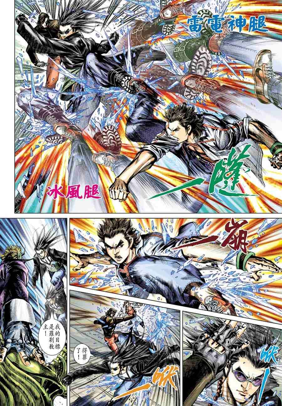 第27页