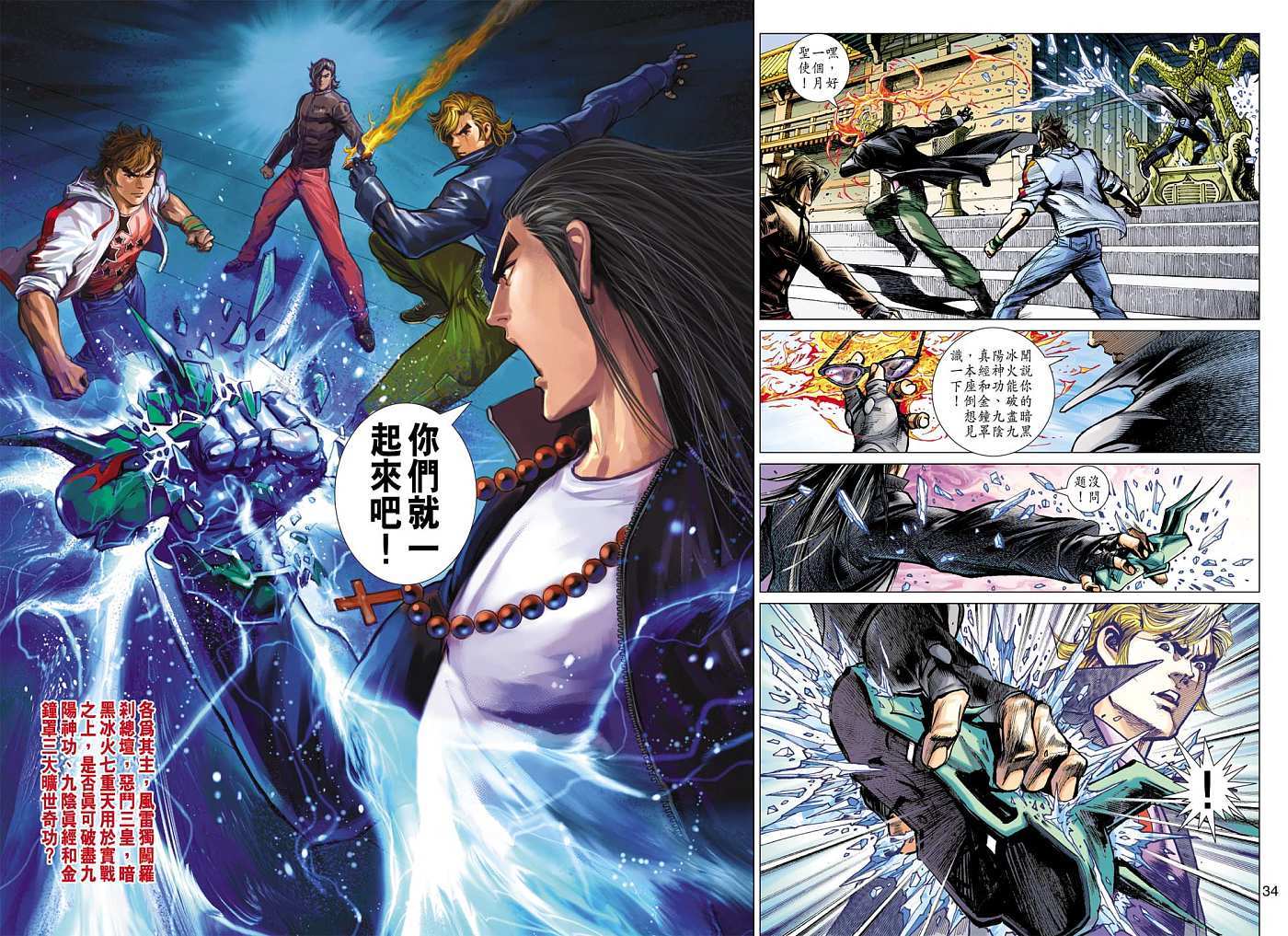 第29页
