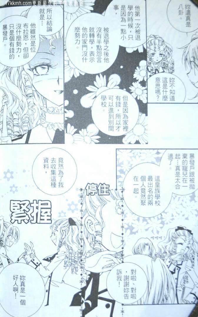 第52页