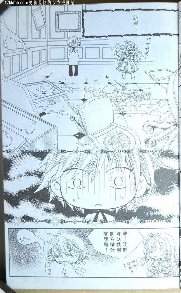 第67页