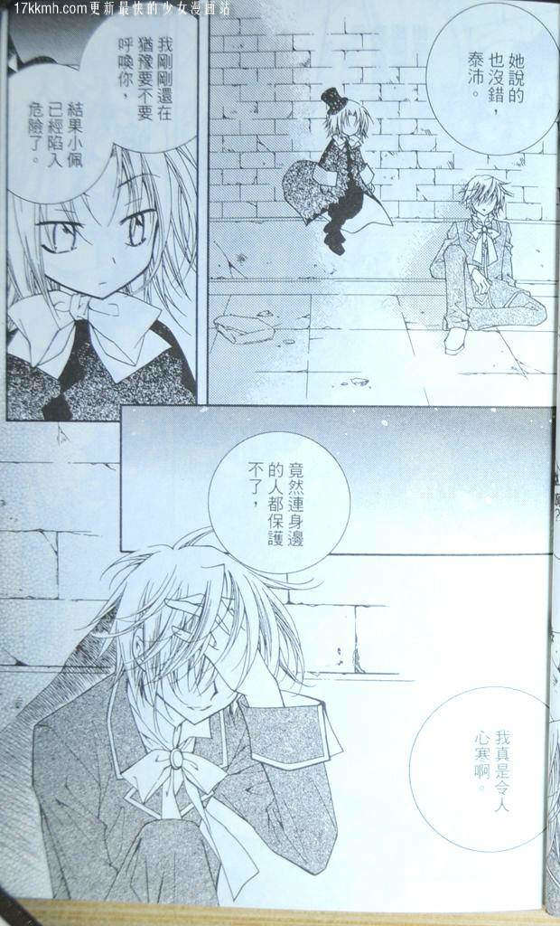 第87页