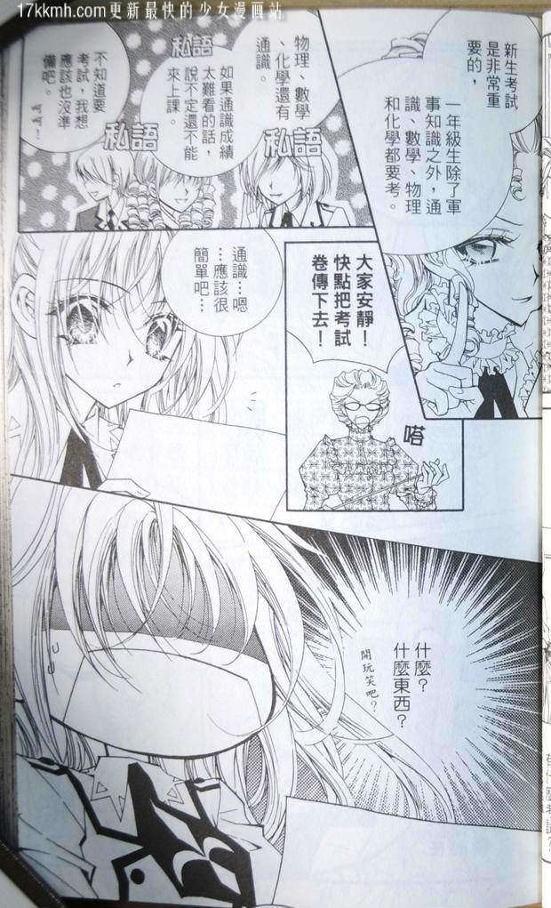 第101页