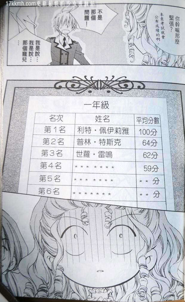 第103页