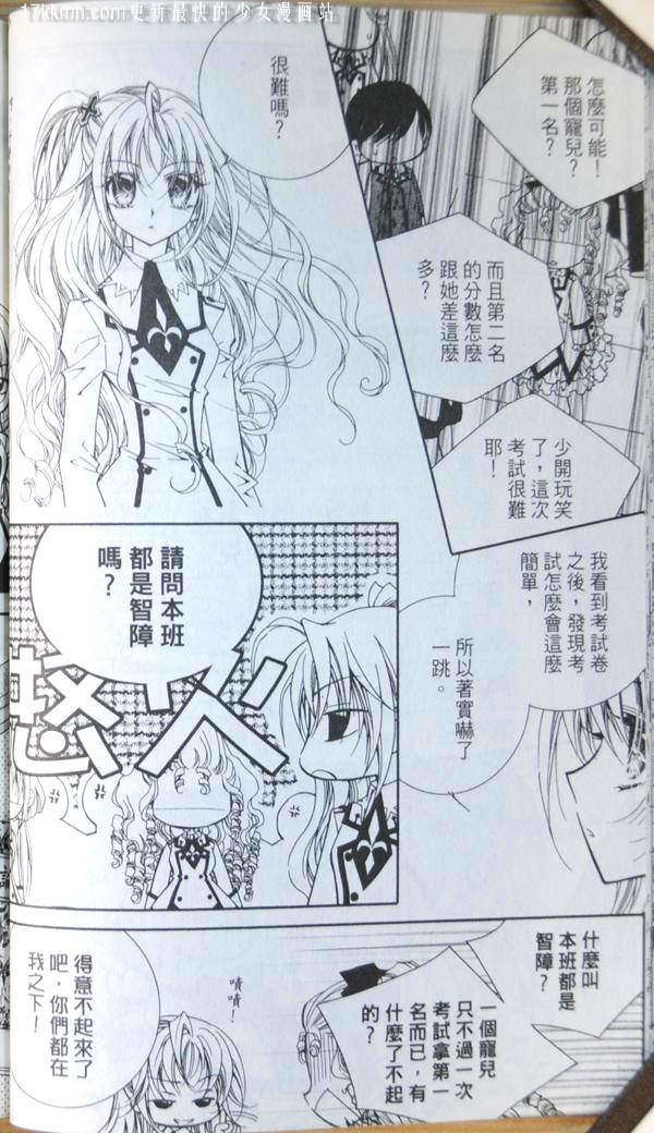 第104页