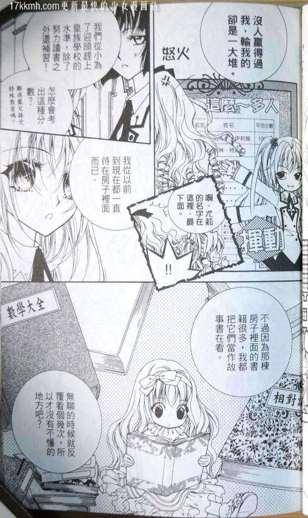 第105页