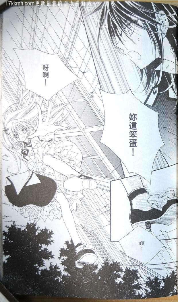 第111页