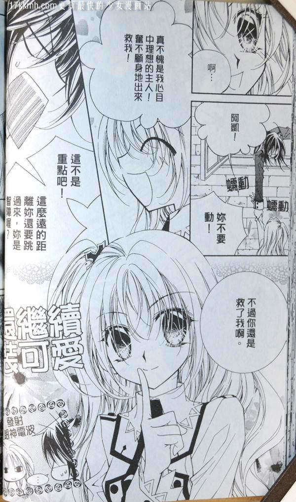 第114页