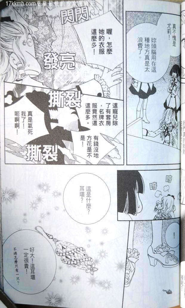 第117页