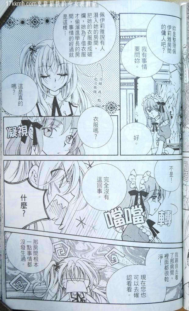 第143页