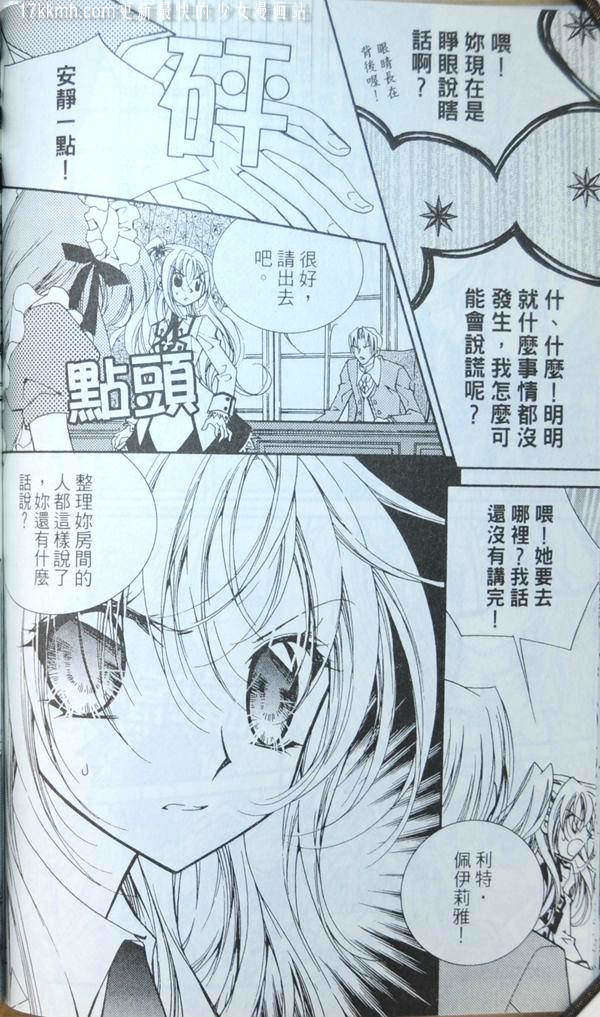 第144页