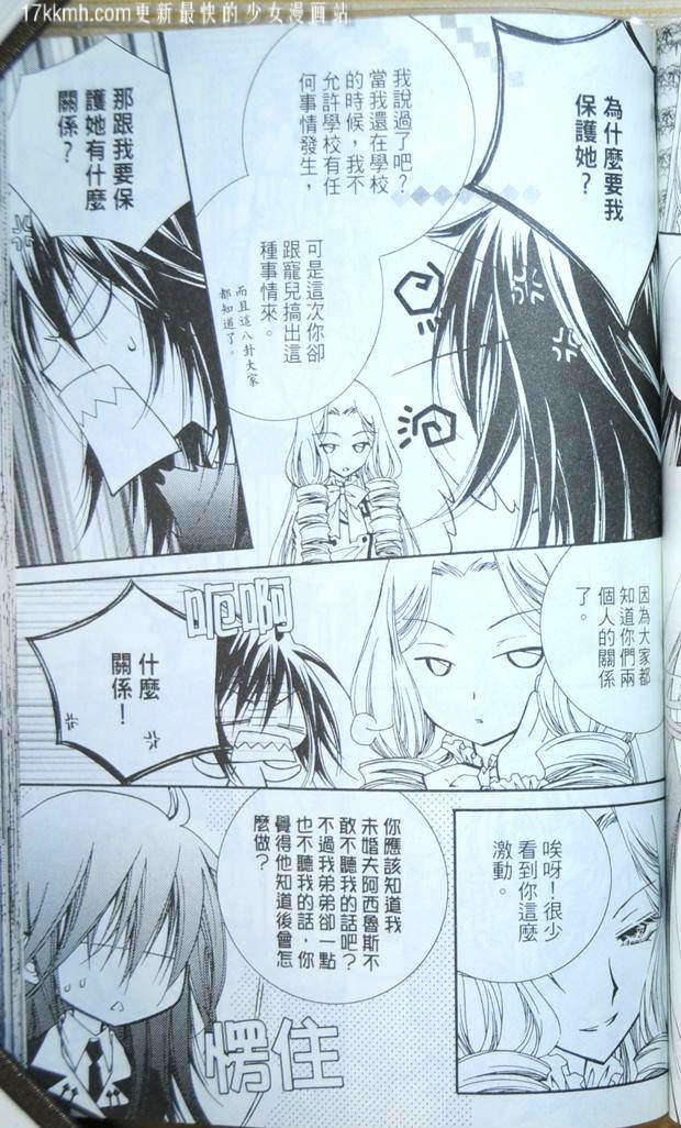 第159页