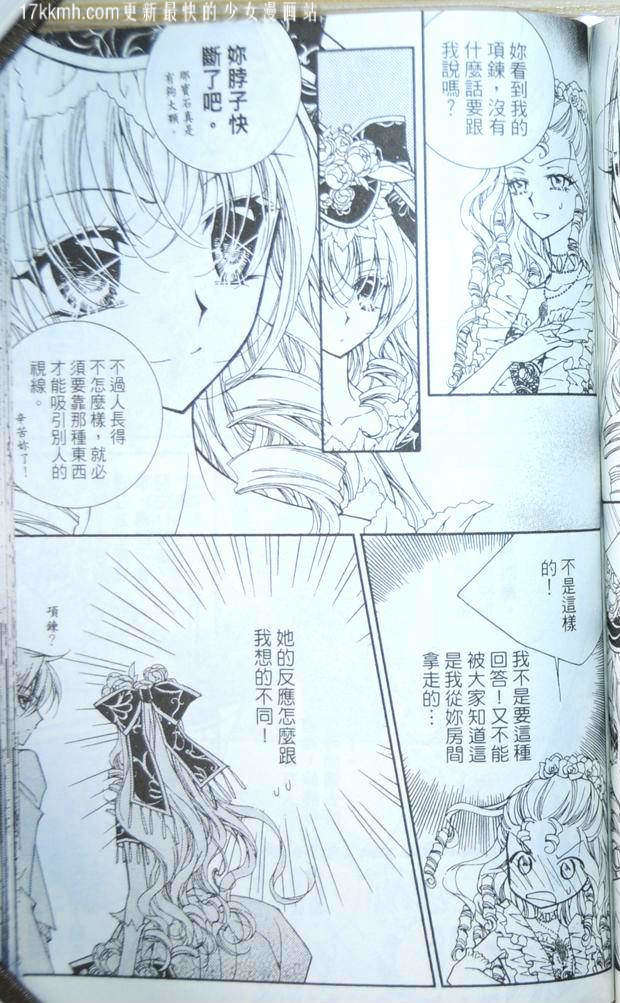 第173页