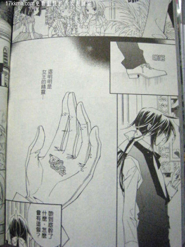 第196页