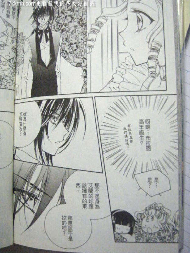 第197页