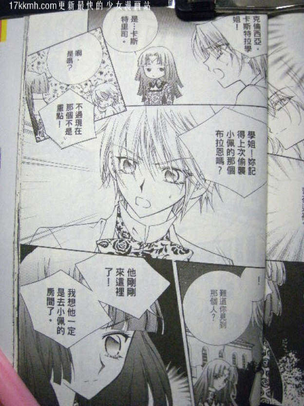 第201页