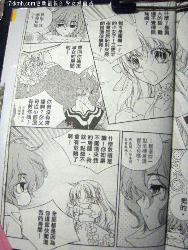 第207页