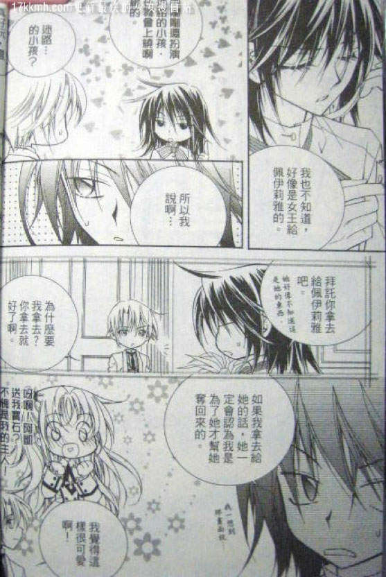 第210页