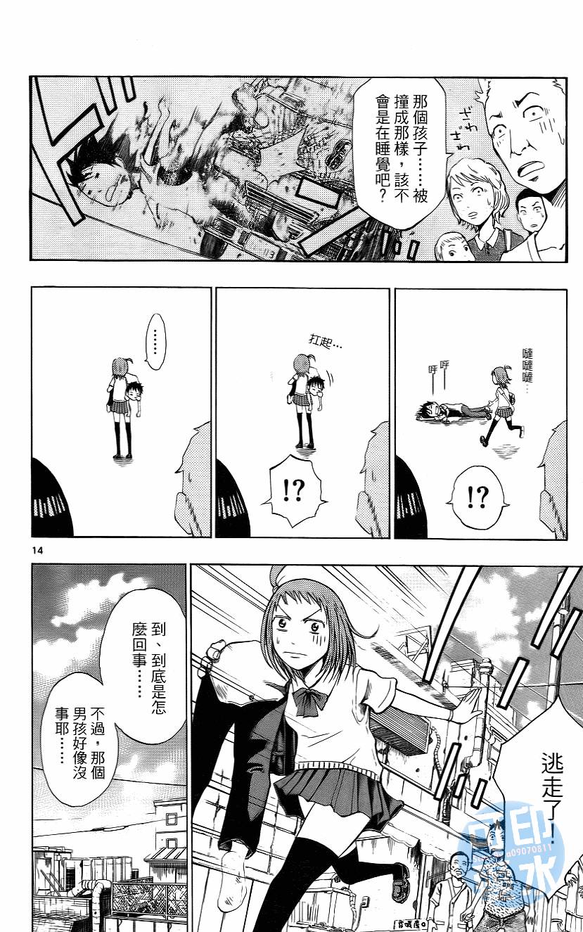 第15页