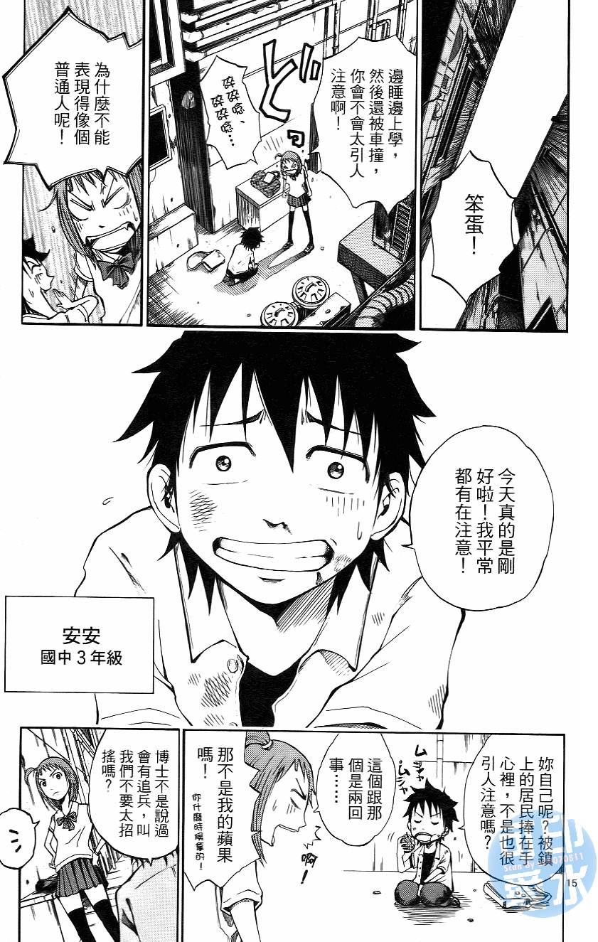 第16页