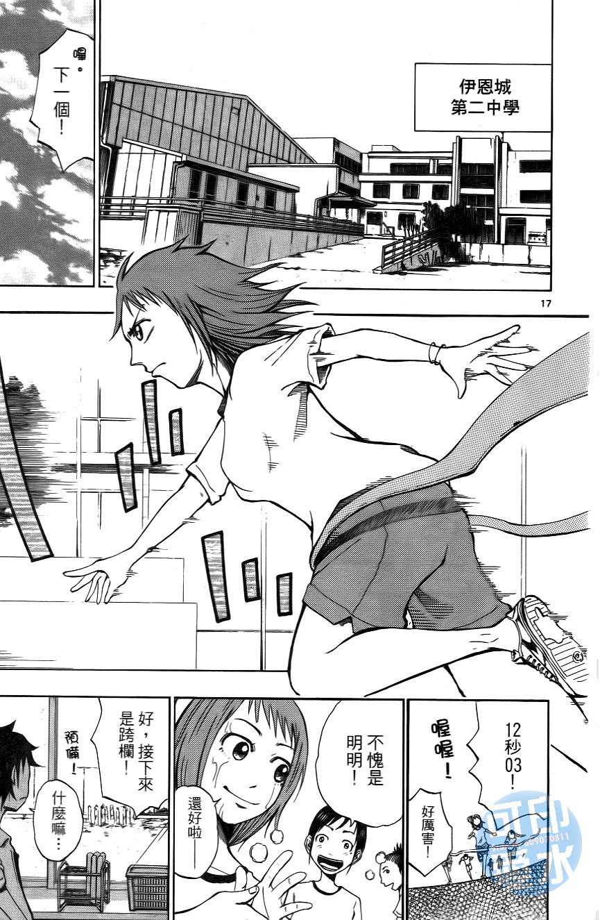 第18页