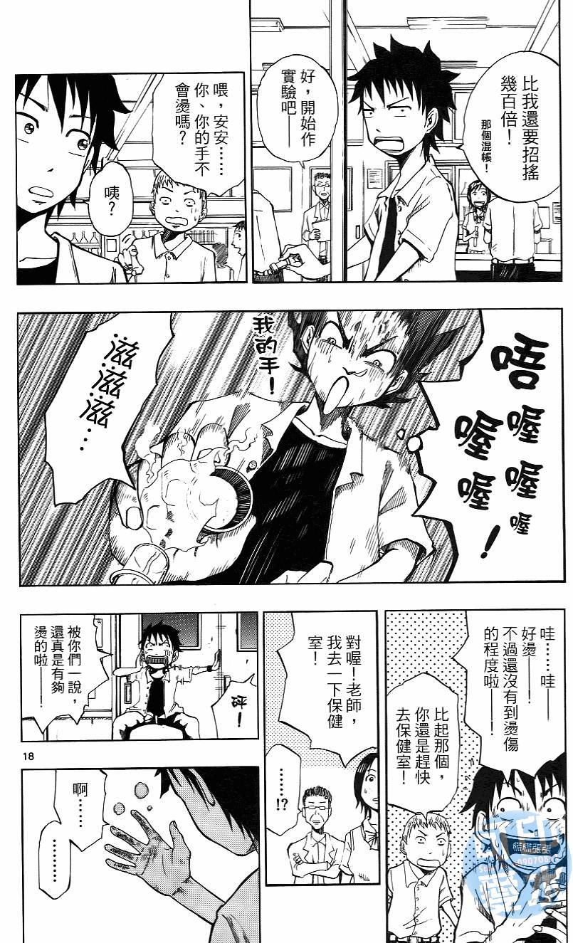 第19页